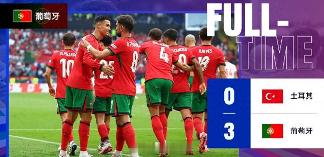 #葡萄牙3比0土耳其# 6月23日讯 北京时间6月23日凌晨0时整，2024年欧