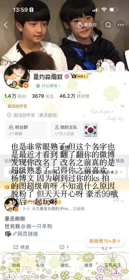 26.8.9存存 专栏 · 女孩们的印象条★彡
