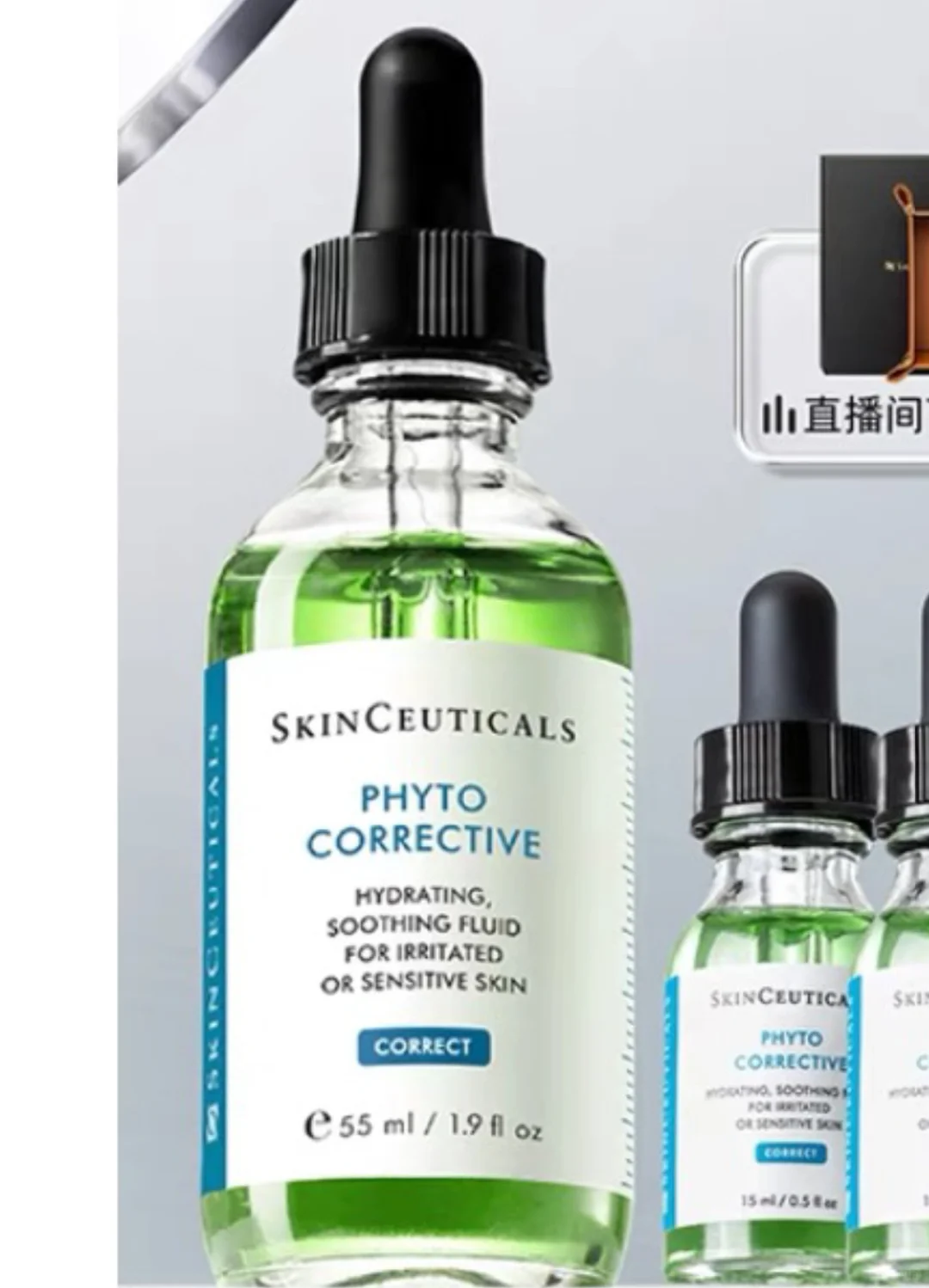 求助皮肤屏障受损哪款修护精华最管用？