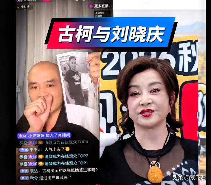 刘晓庆与古柯的纠纷，说到底，就是签了补偿协议事后又反悔。
古柯想维权，刘晓庆也是