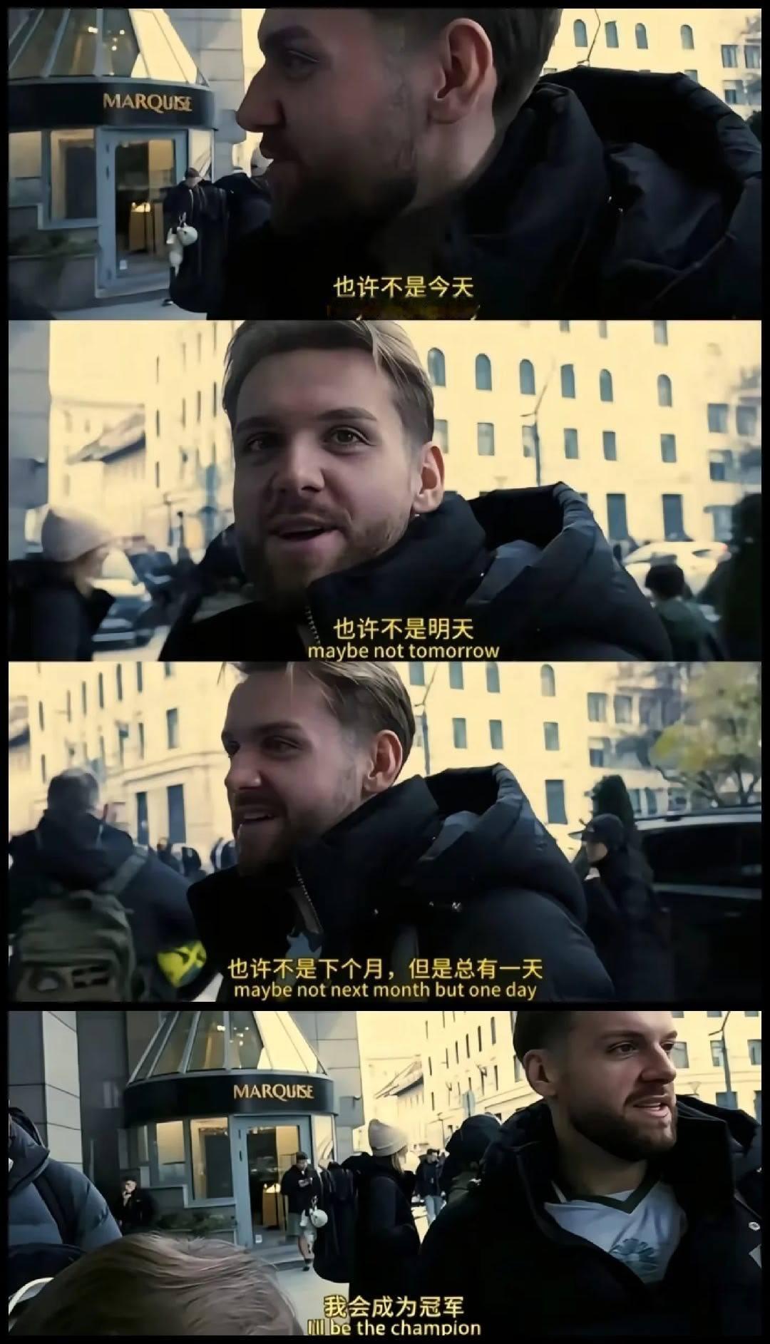 “经历漫长苦难，最后完成救赎。”这是我私心里对人生叙事的渴望，也是从神话、传说，