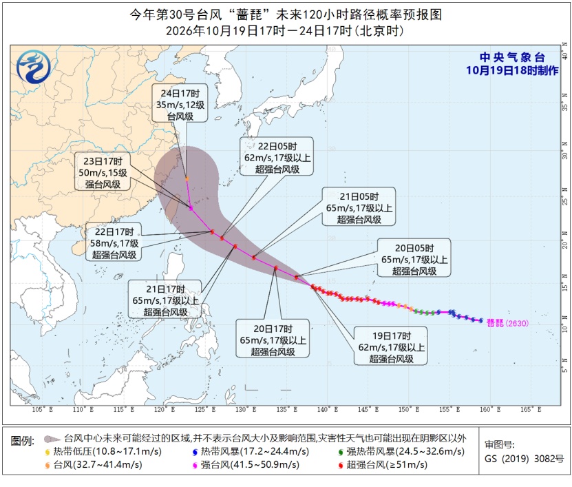 超强台风“蔷琵”强度将达到巅峰，22日后可能西行登陆我国，给东南部海域和沿海地区带来强风雨