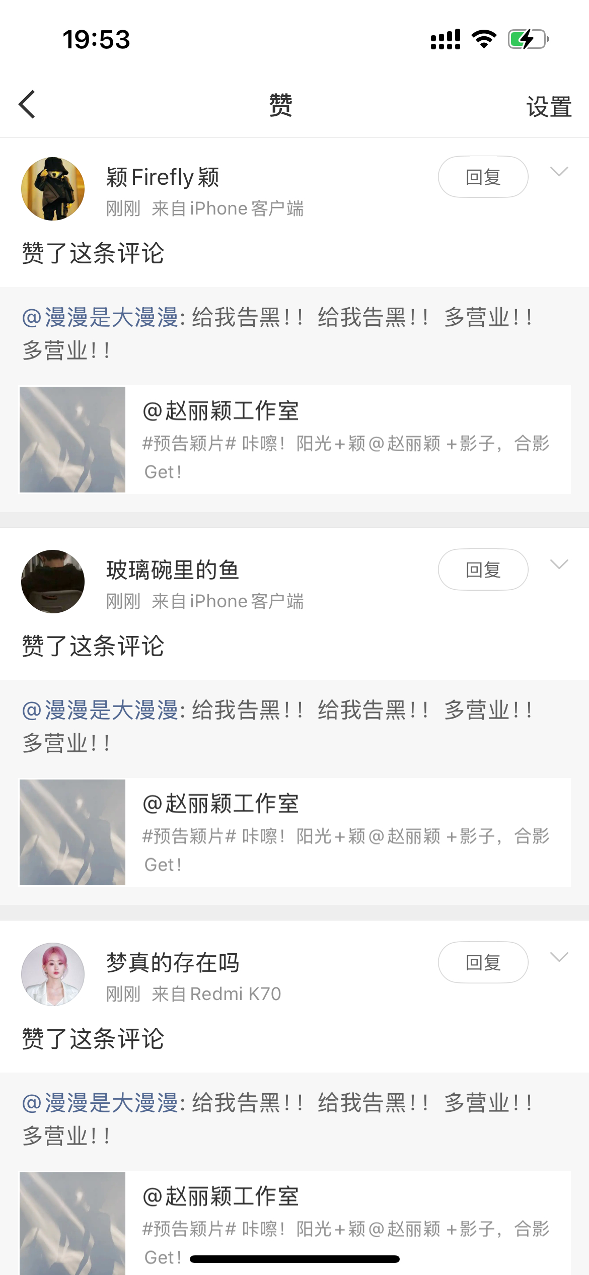 你们骗人后[来抱抱]（是掐不是抱） ​​​