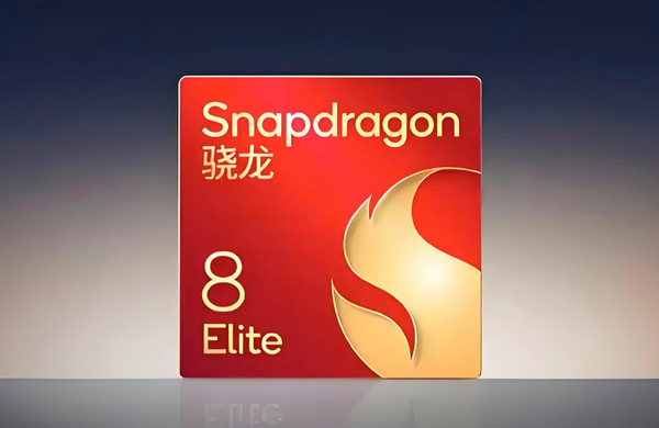 前仅有OPPO和vivo两家厂商（含子品牌一加、iQOO等）正在内部测试高通新一