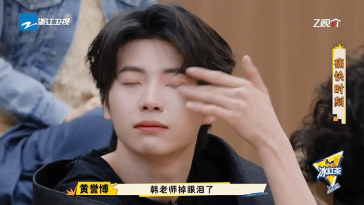 黄誉博 音综届的林妹妹 《闪光的夏天》黄誉博的眼泪太有感染力！全力输出的舞台超绝