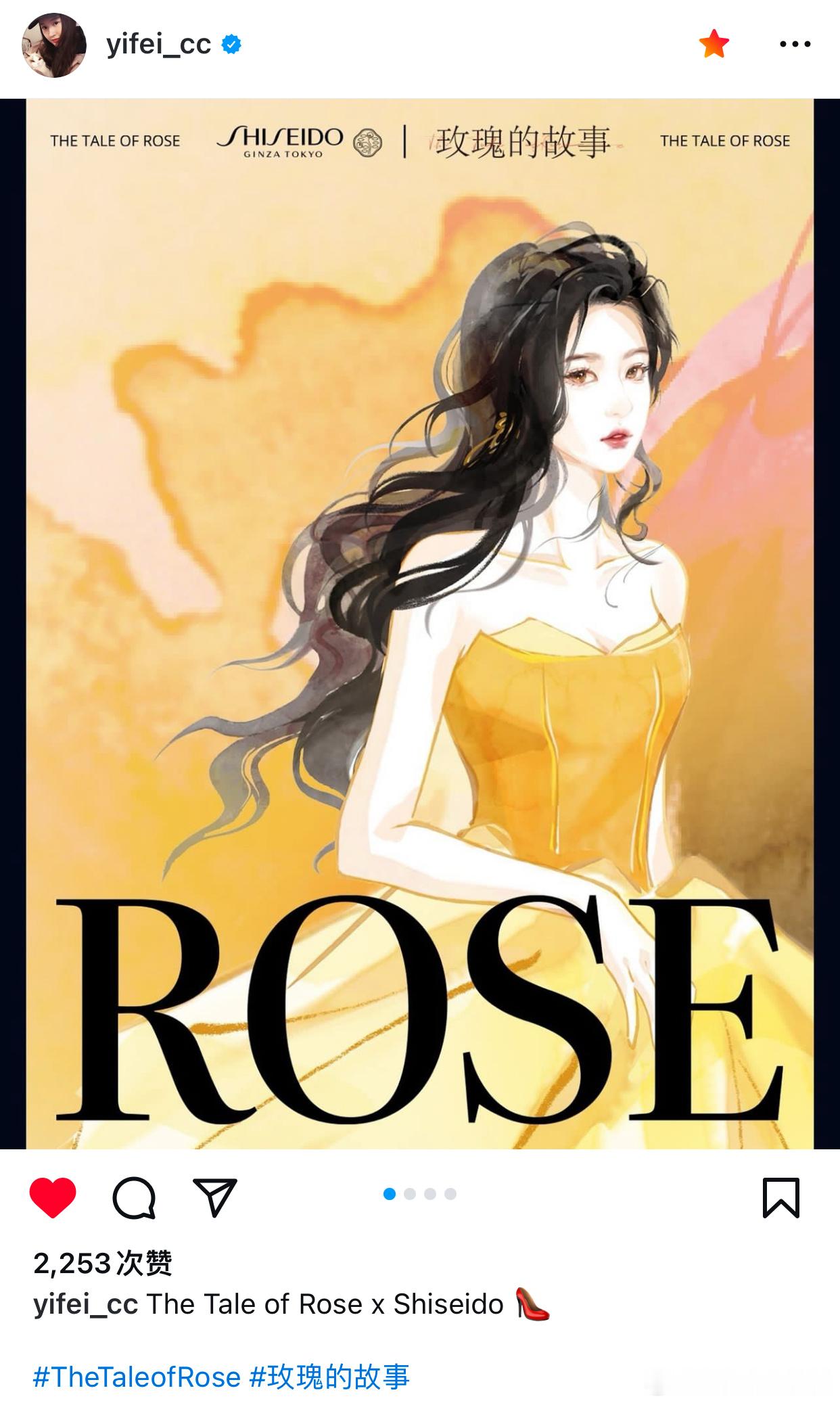 【#刘亦菲#🫧Instagram】IG更新：The Tale of Rose 