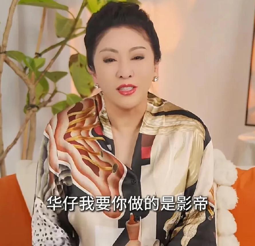 向太：“我2000年的时候和刘德华打赌，我打赌他能靠《暗战》拿影帝，我赢了他得送