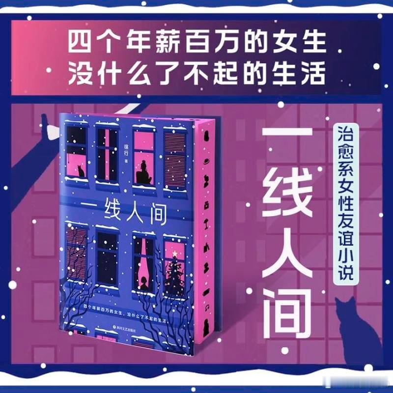 文学汇 书摘丨1. 我没有活成谁的榜样，也不是谁的警示牌，我只是试图在生活的碎片