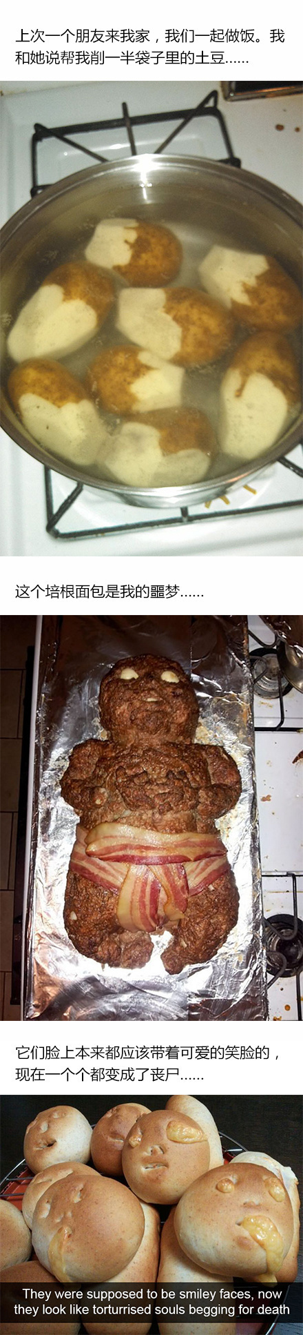 不会做饭千万别勉强[笑cry] ​​​