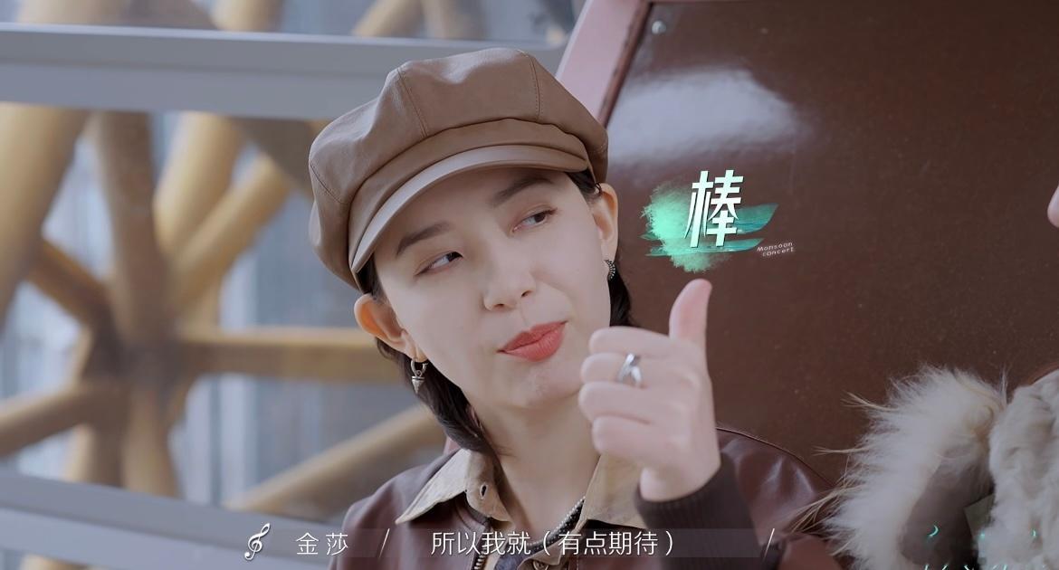 #李斯丹妮说恋爱脑是褒义词##李斯丹妮说金莎在享受爱情# 享受爱情的金莎，让我们