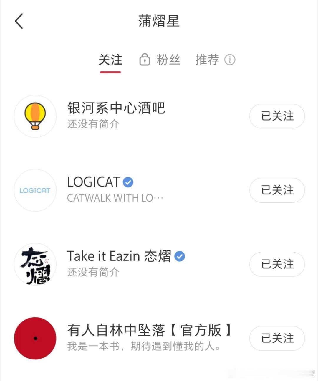 会是那个快闪不