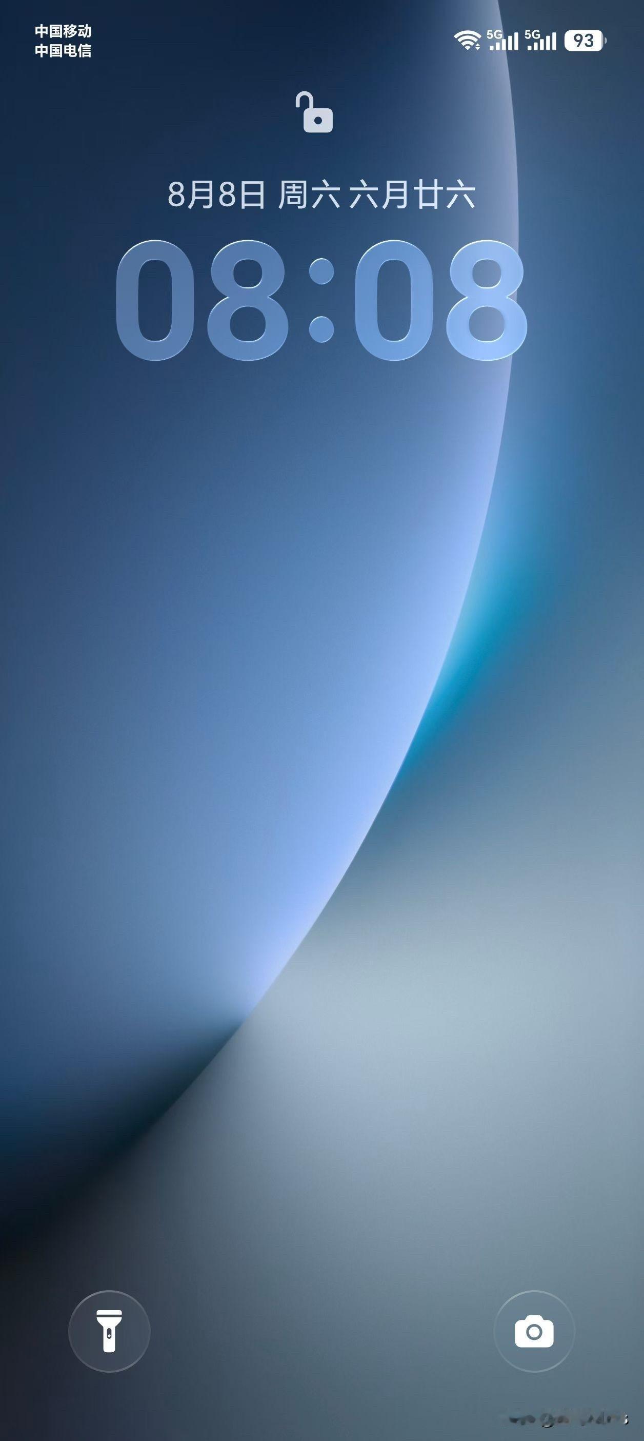 醒来就8月8日8点8分，2026农历6月26星期六。八月八，发发发，6666大顺