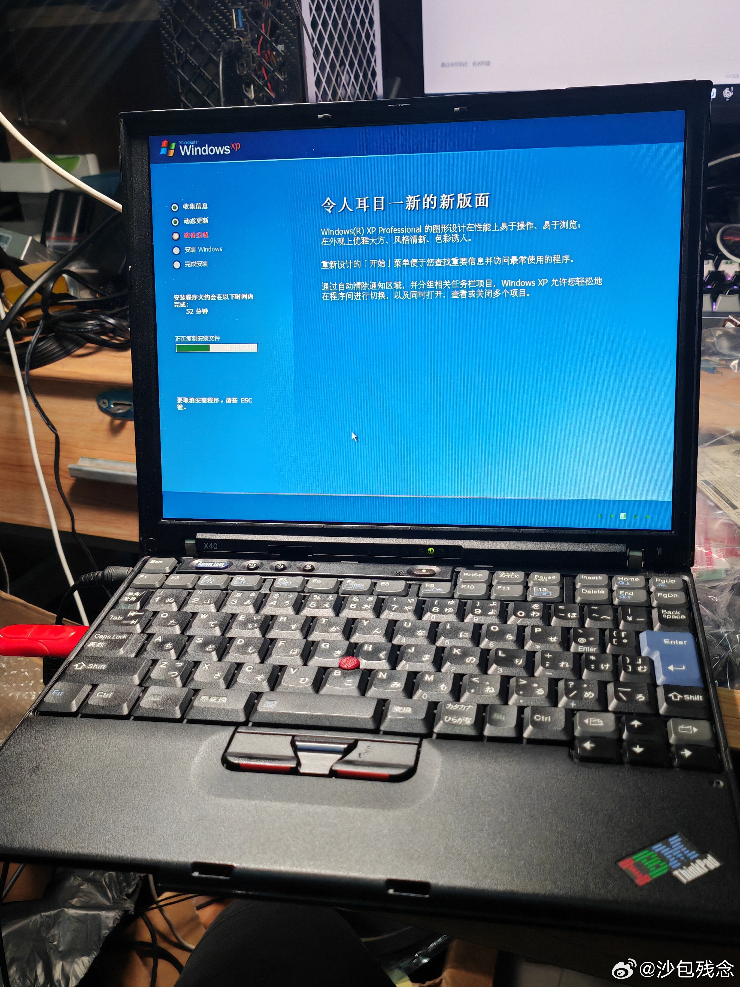 我来上网冲浪了 ​​​