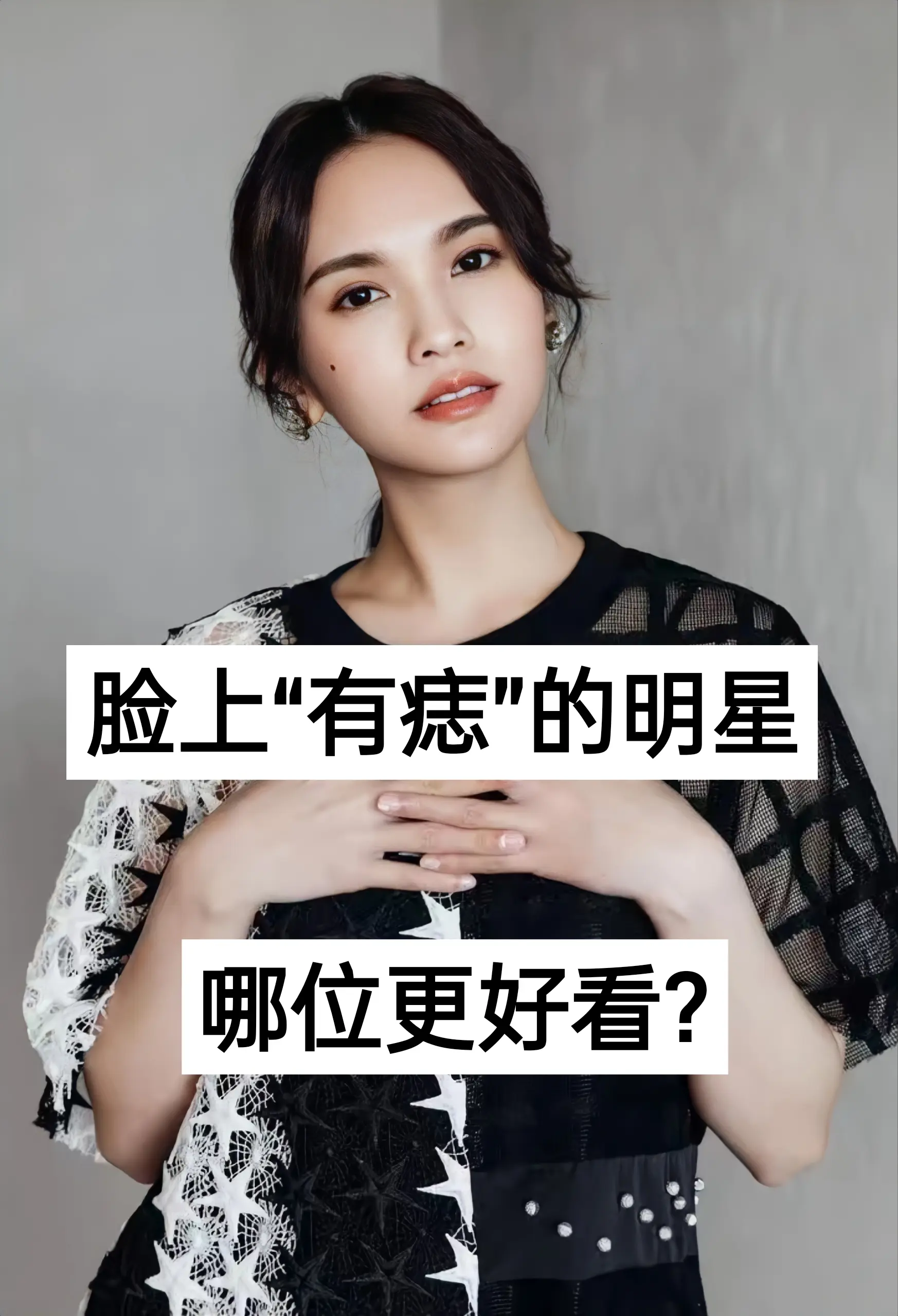 关晓彤鞠婧祎