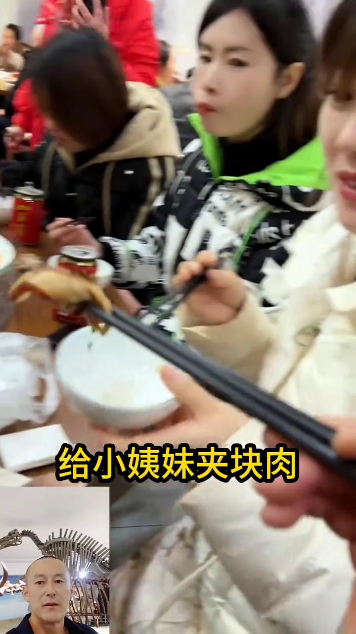 给小姨妹夹块肉。
