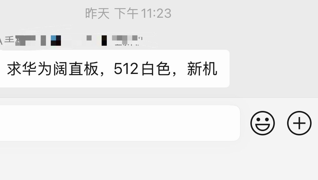 今年华为PXV是真的火，大晚上同行群好几个人求这个机器[捂嘴哭]，可谓是最近除开