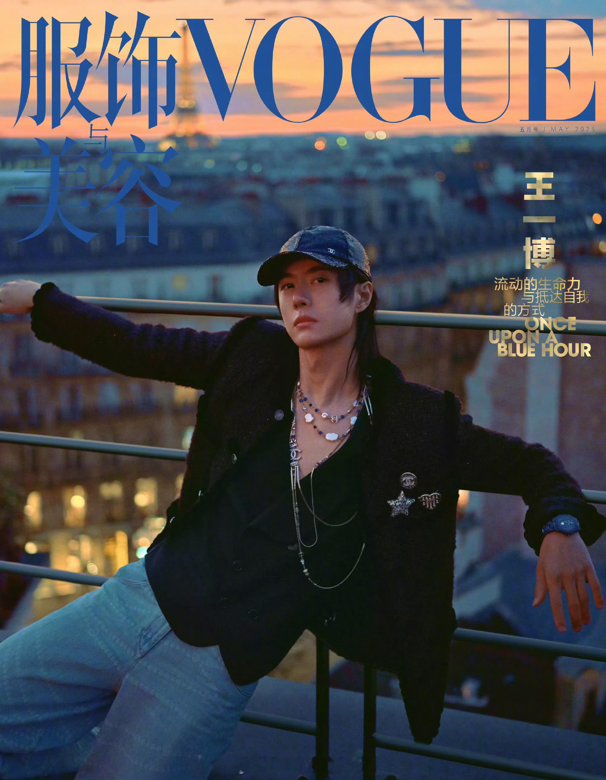 MOK_年终盘点 王一博 2025年杂志 & 造型盘点王一博 每一次的封面亮相，