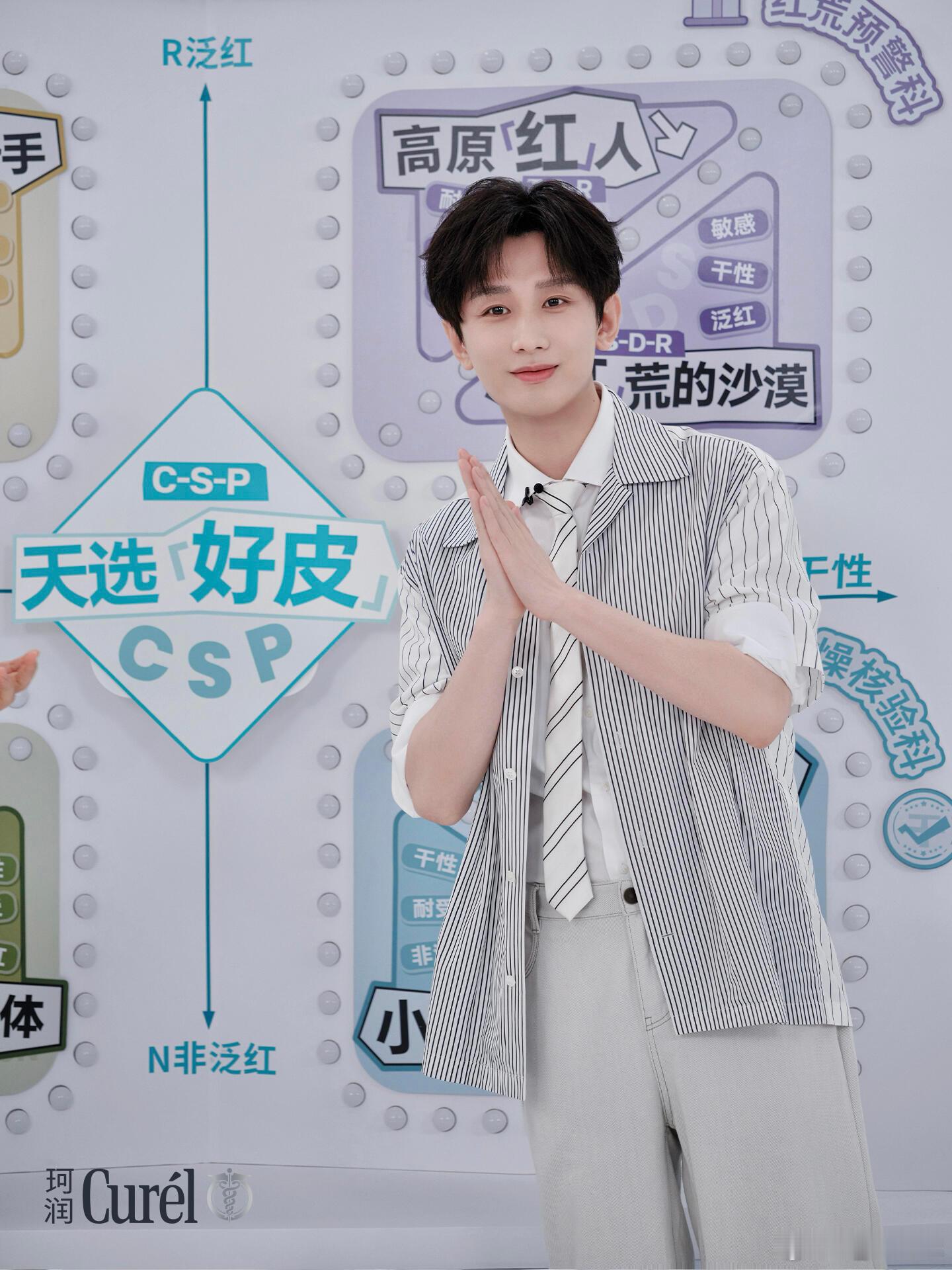 我宝真的好好看阳光 活力 温柔 好爱你 