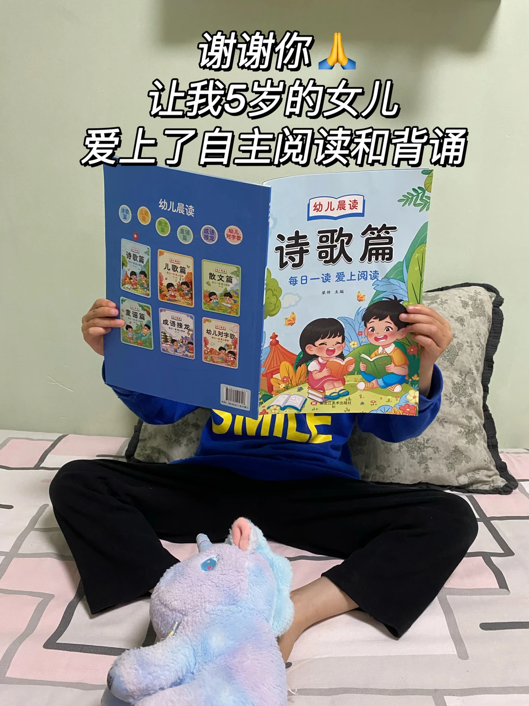 认识300个字的5岁多女儿，挖到的阅读启蒙
