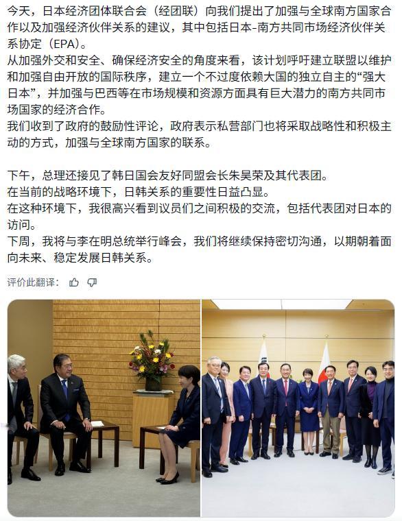 高市早苗出来亮明态度了！在我们反制之后，高市早苗本人进行了一番回应！

1月9日