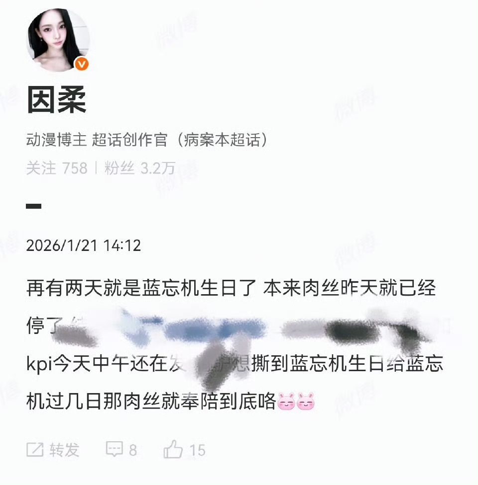 肉包不吃肉伪公章解决了吗，梅🦠想要的巴掌猫姐给了