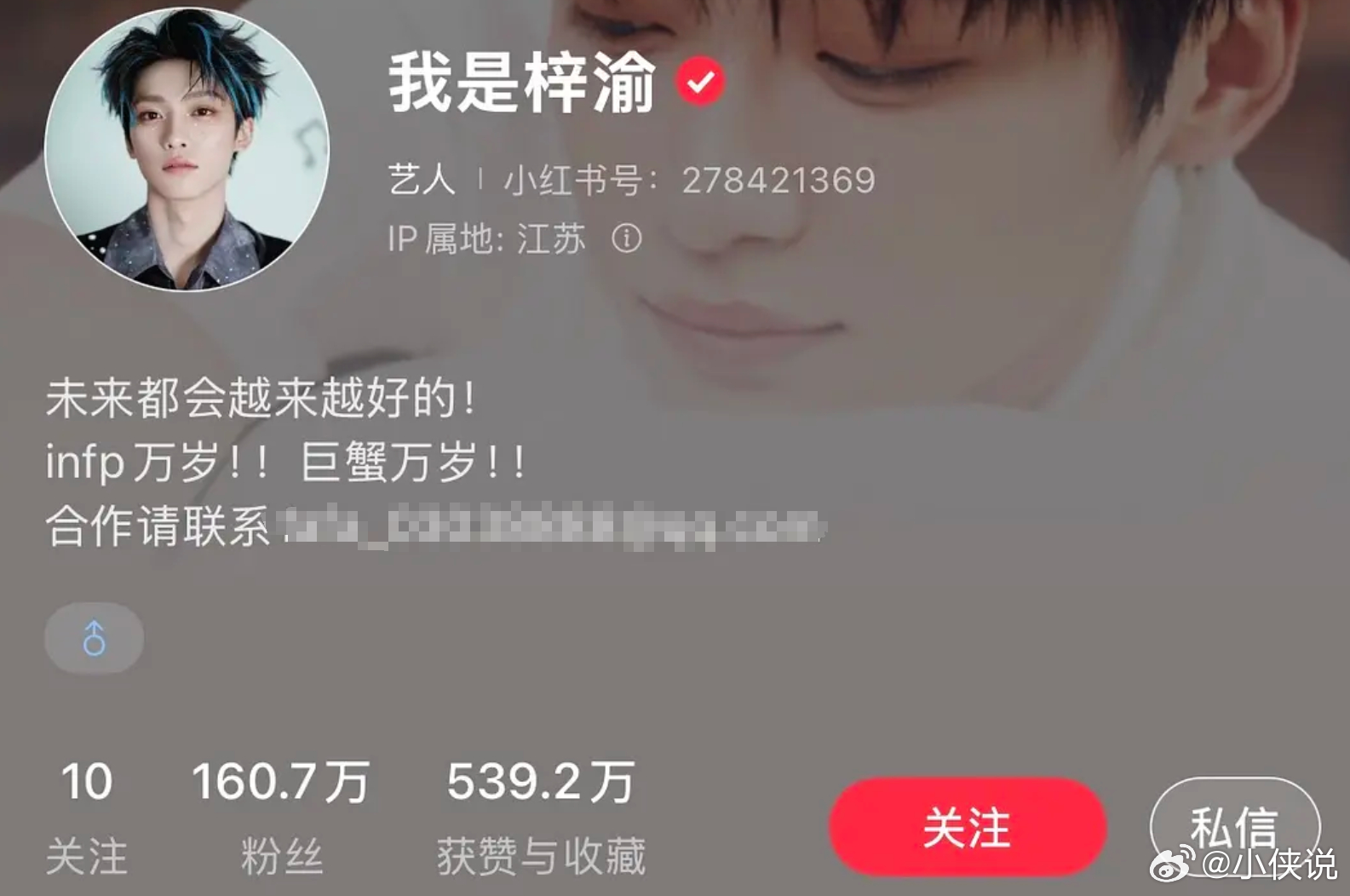 巨蟹男的风评...再次...梓渝只断联了25分钟梓渝 目前已单身 ​ ​​​