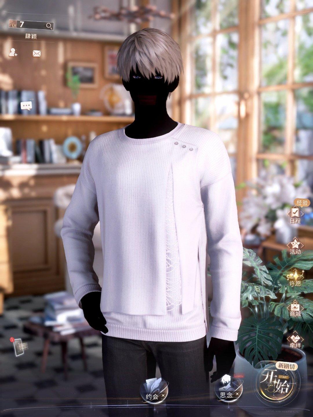 你小子耍我呢 Evol不是光吗.......[二哈]#恋与深空# ​​​