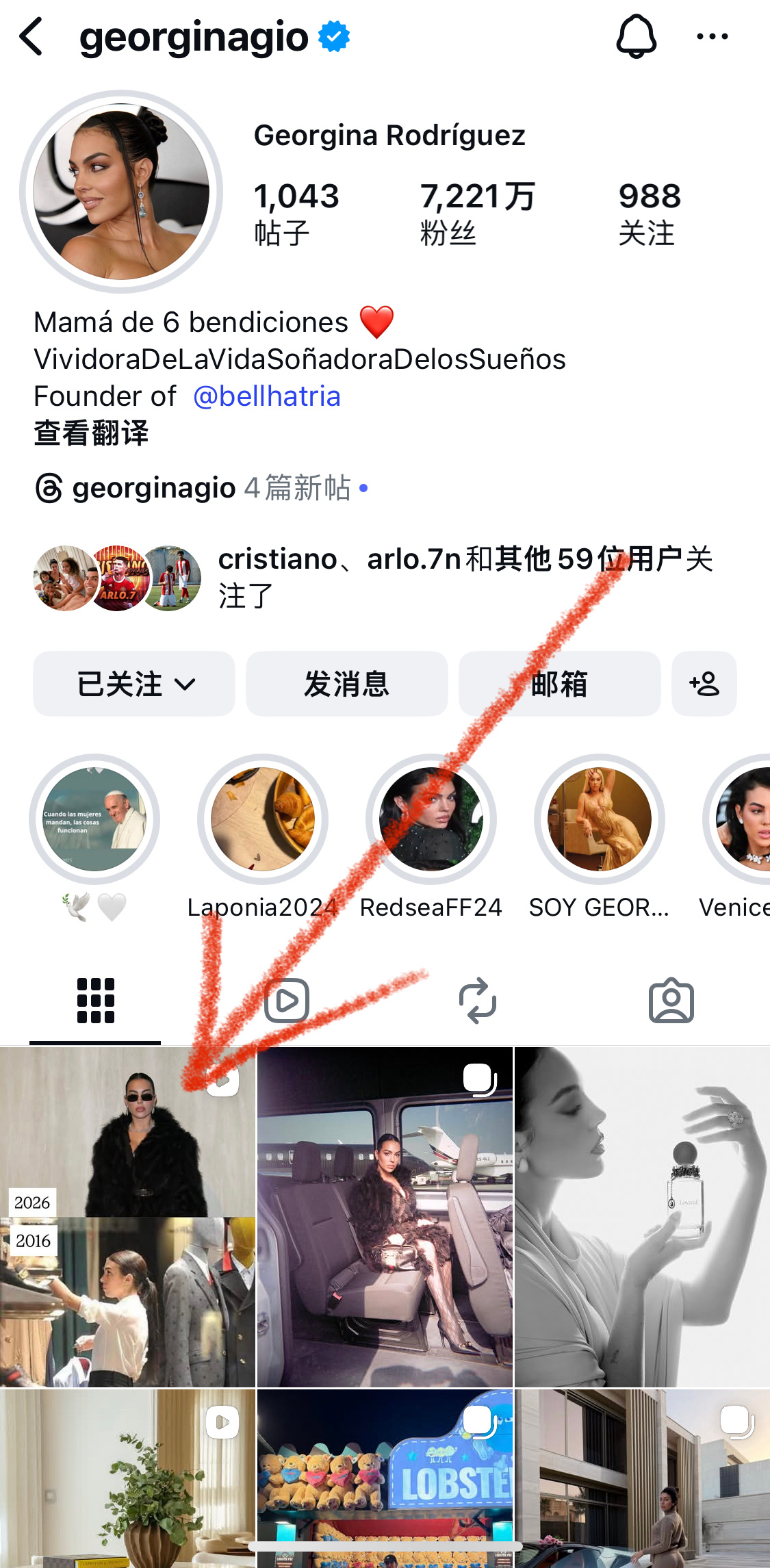 乔妹这米兰时装周 看秀视频封面直接用的“16年GUCCI柜姐 vs 26年GUC