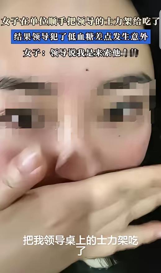 一根士力架引发的职场震荡：边界感失守的沉重代价
 
四月中旬，郑州某写字楼内，一