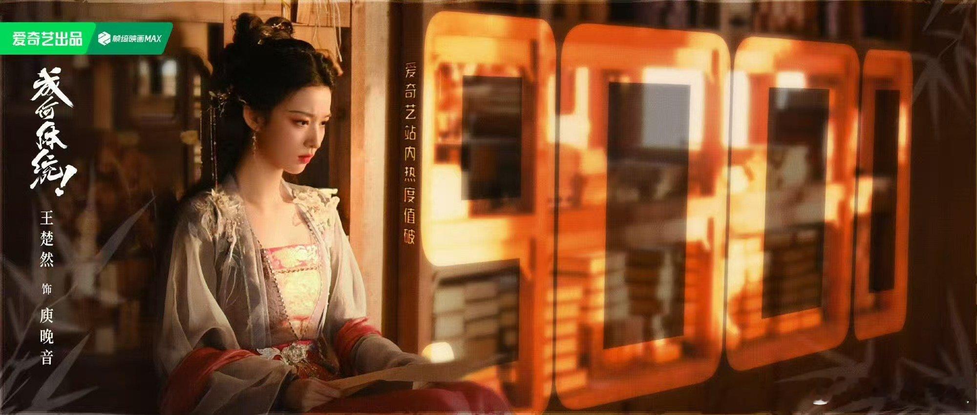 成何体统热度破了9000成何体统站内热度破9000了成何体统热度破了9000，哇