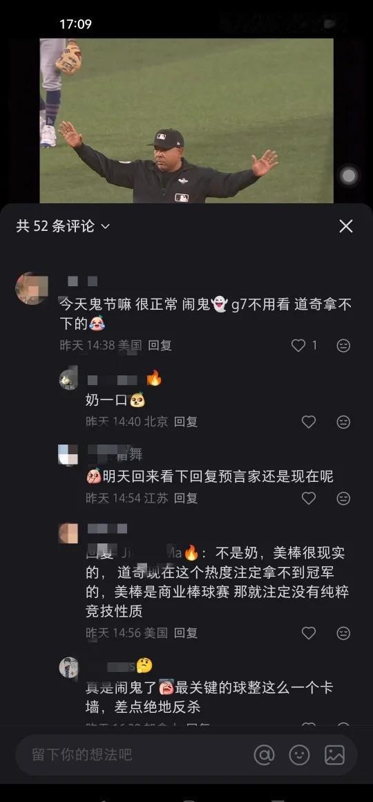 就说神不神奇[笑哭]连我也一度觉得道奇没机会了