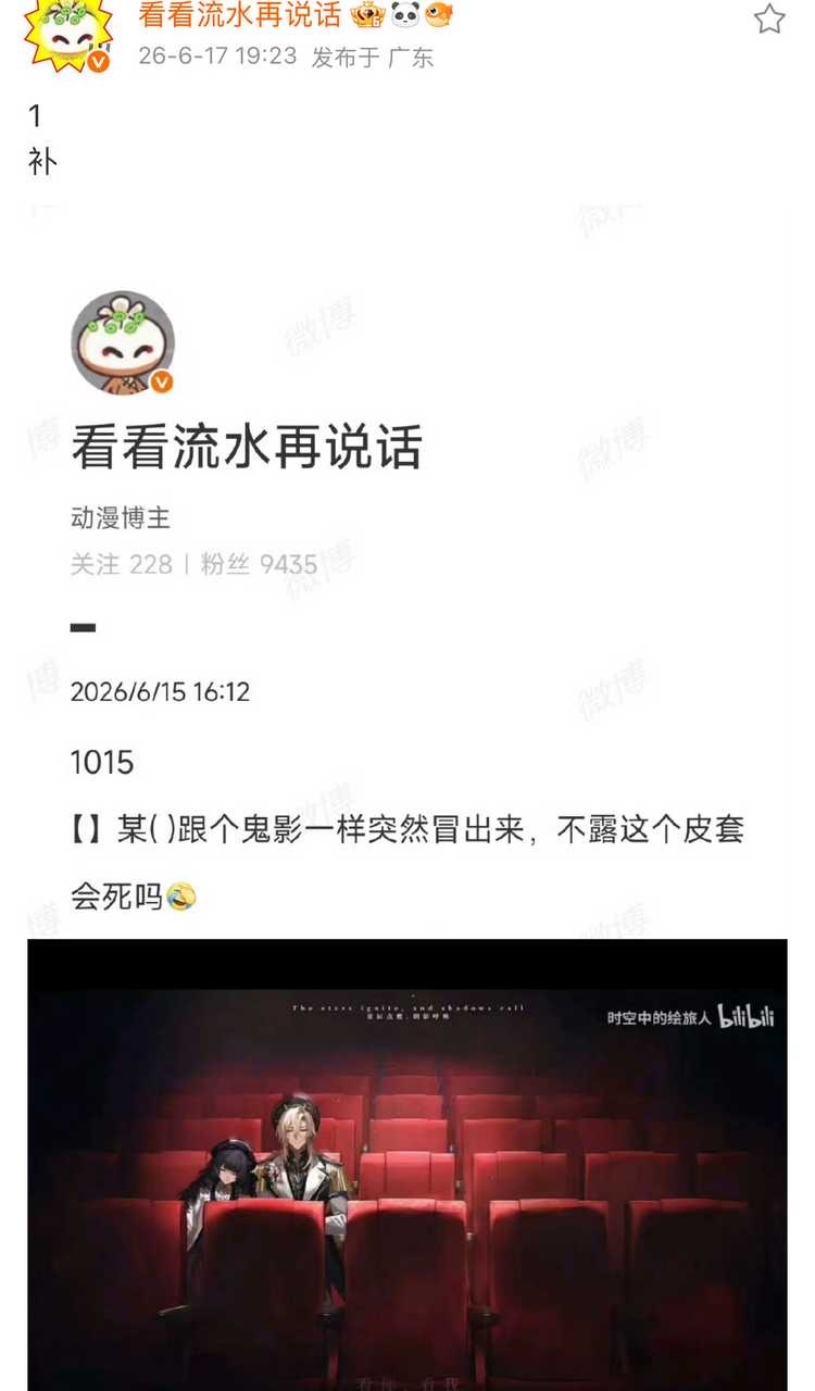 女主的存在就给呆呆克死了14468 