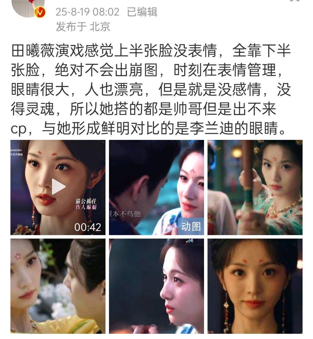 我觉得这剧男女主都是冷体质人，不过男主可能现在没啥威胁，现在大家都爱夸 ​​​