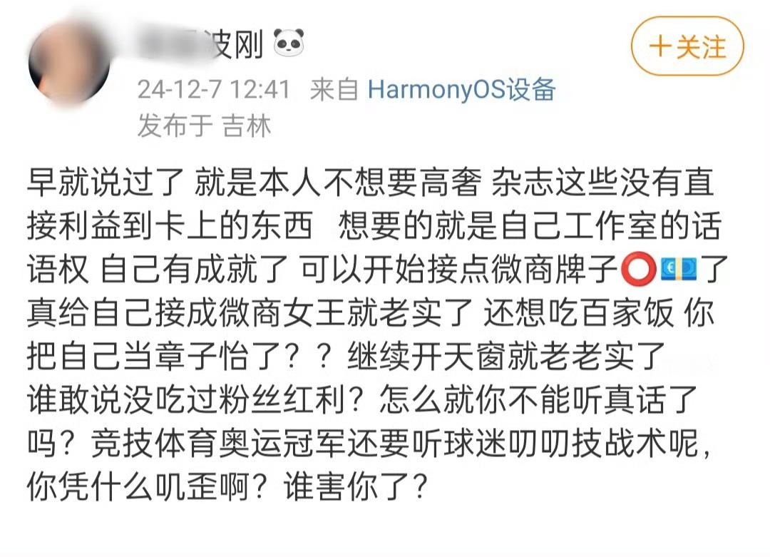 从去年的恨铁不成钢到现在的yxh…… 