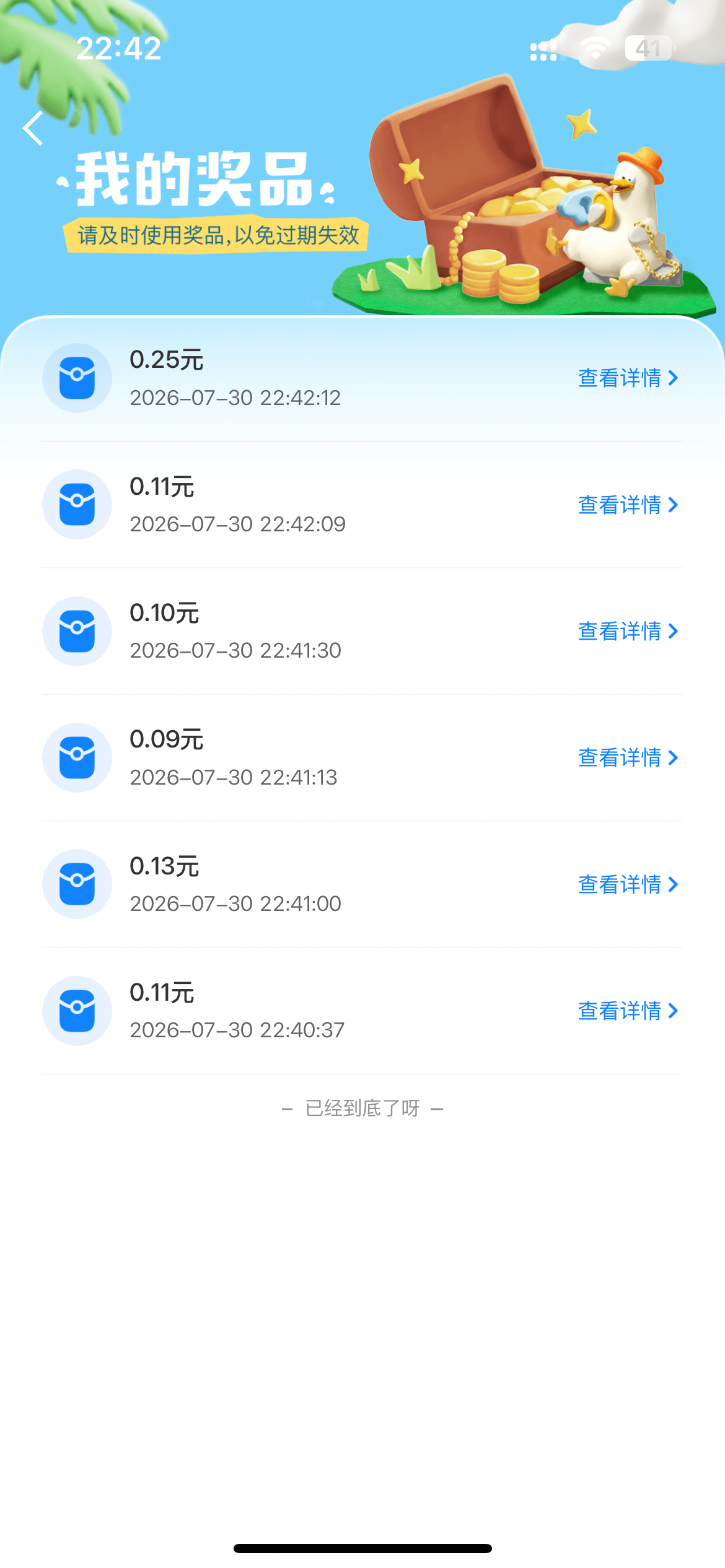 无话可说 