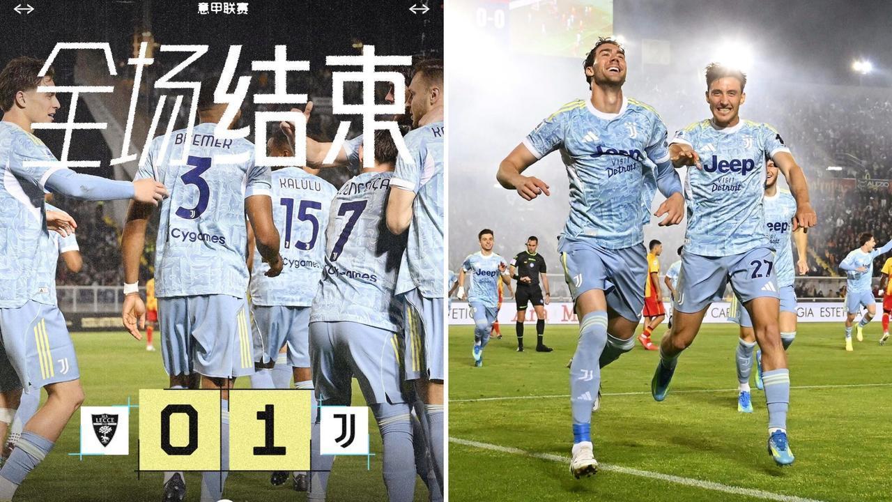 意甲：尤文图斯客场1-0击败莱切，暂升至积分榜第三。
弗拉霍维奇12秒闪击破门，