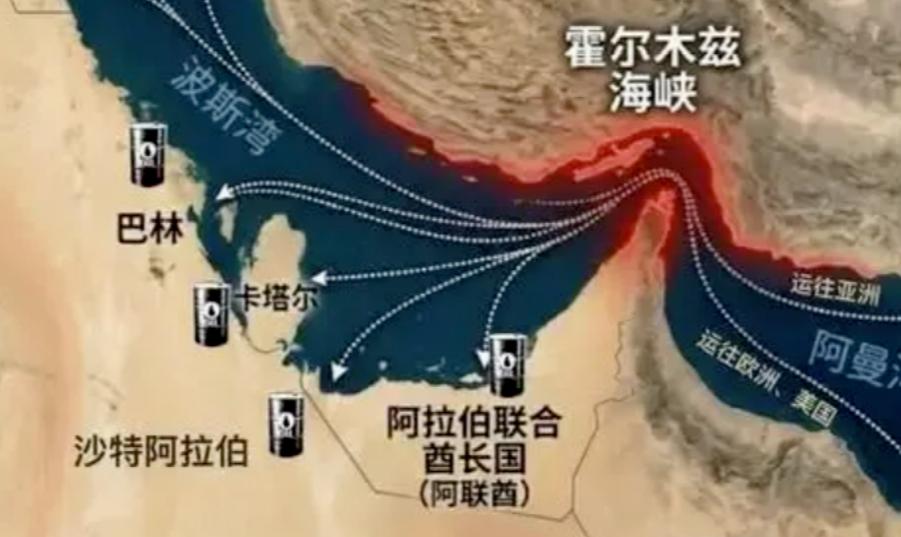 霍尔木兹海峡的通行费争议，正在影响伊朗与贸易伙伴的合作节奏。


守着重要航道，
