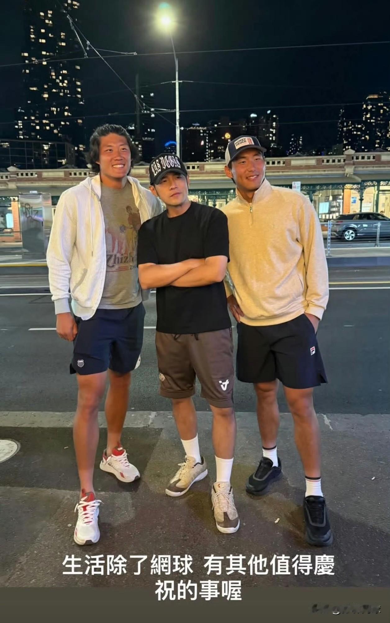 周杰伦请输球的张之臻和布云朝克特吃饭。
这周杰伦 哎呦不错哦。