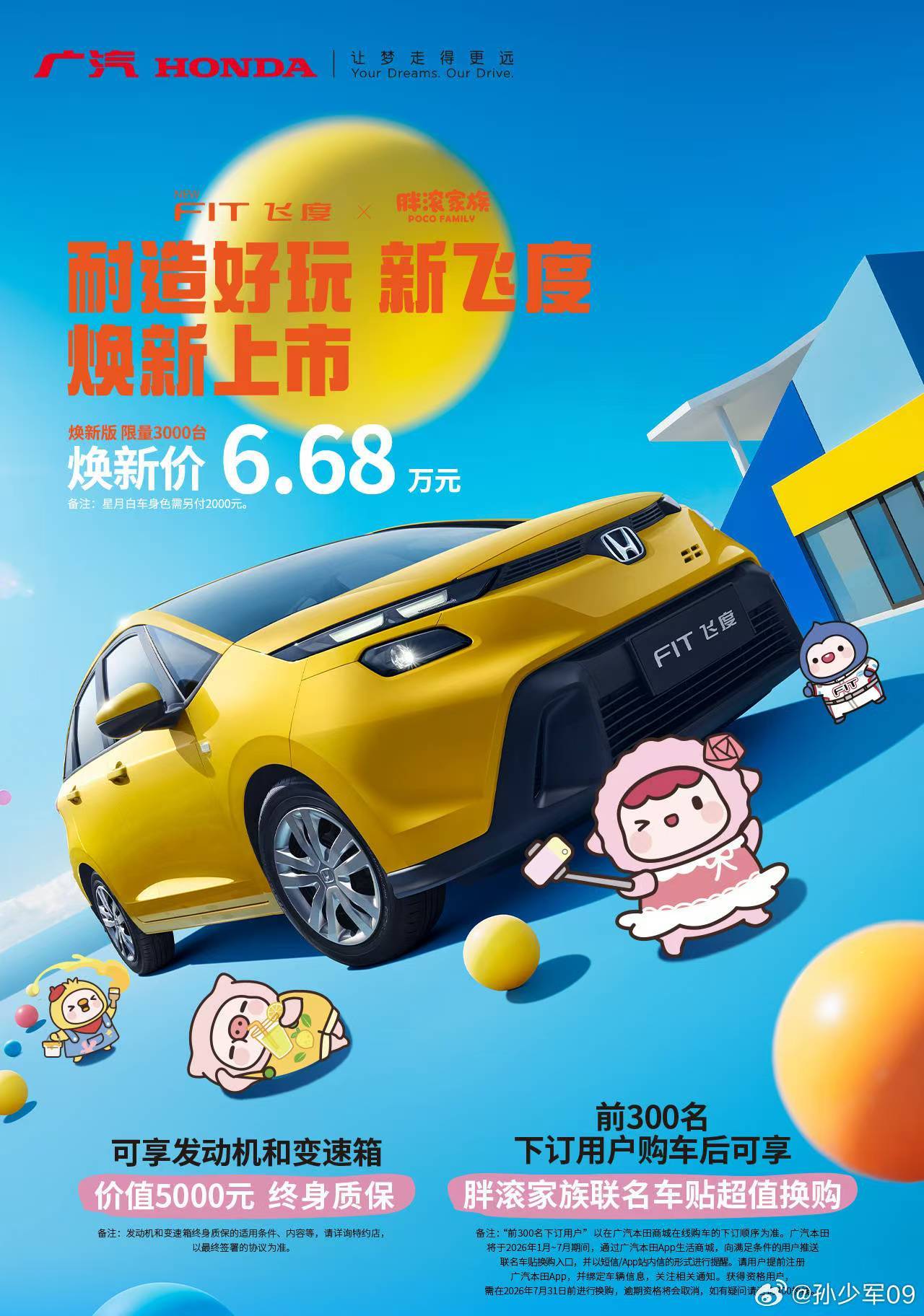 实话说，平时没怎么关注这个价格的产品，于是问了下豆包。手握 6.68 万，你们会