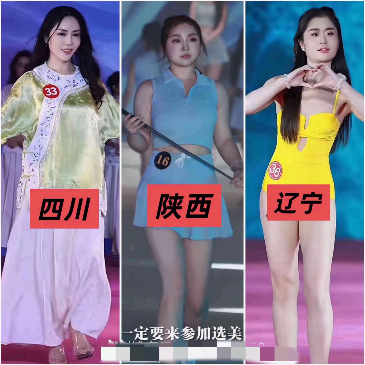 “新时代‘四大美女’还缺一位”？别扯什么审美代沟了，这根本不是美不美的事！
 