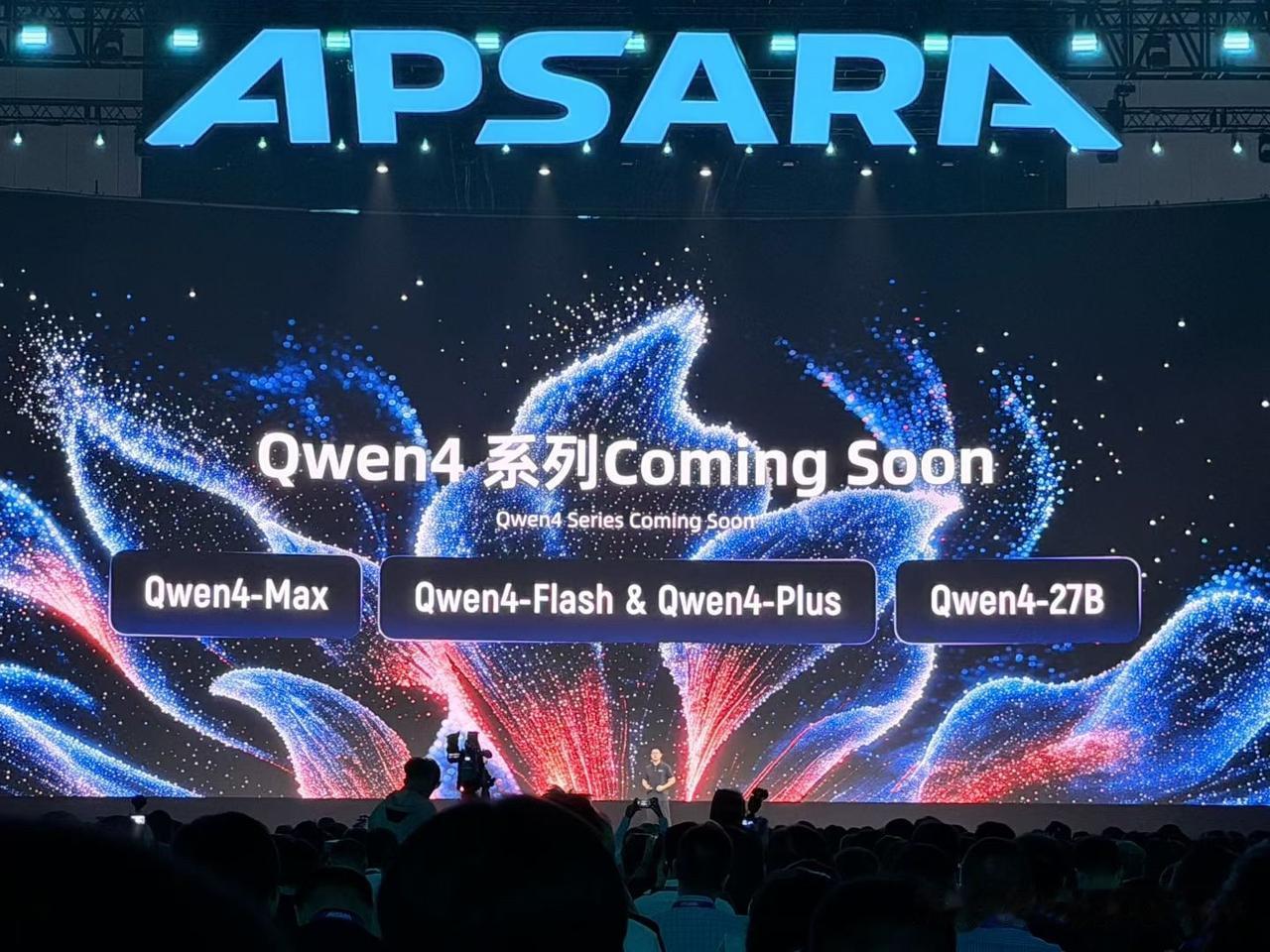 🚨Qwen4家族首次曝光！！

刚刚，在2026年云栖大会的开幕式上，新任Qw