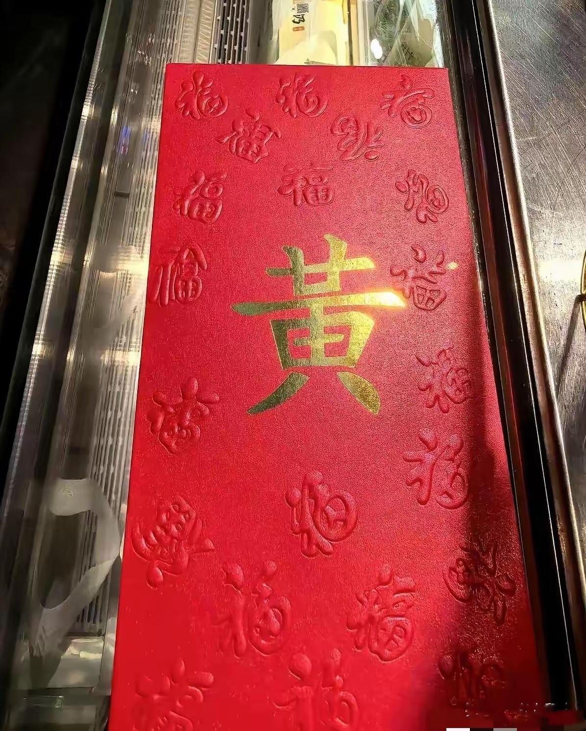 中国人的人情世故算是让黄总玩明白了，

正所谓，有朋自远方来，不亦乐乎，

黄总