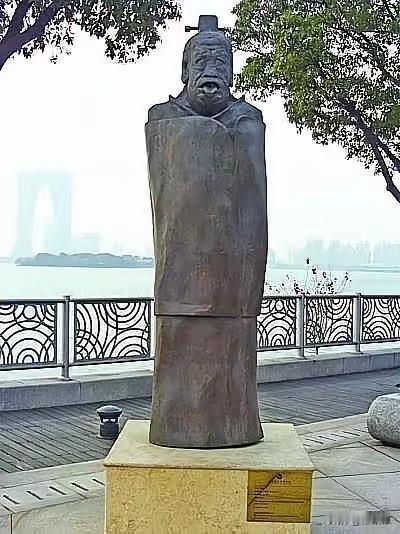 网友的力量还是不足
这么久了，
直到 2025 年 12 月才拆了。

丑化老子