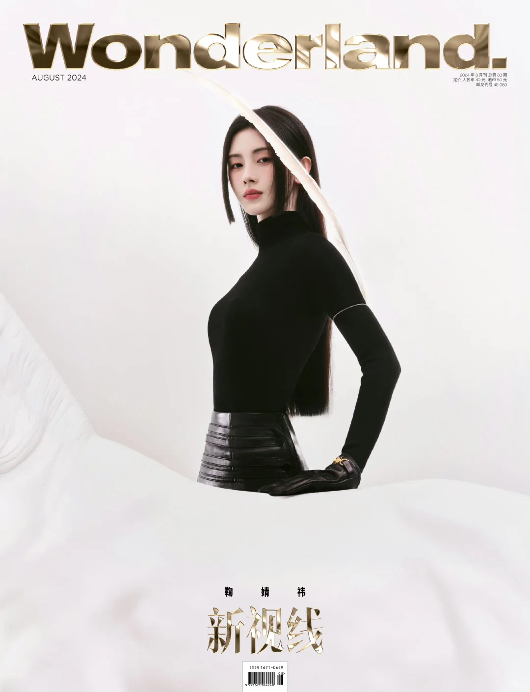 “前进”并不一定要找到目的地，能心无旁骛的做自己热爱的事情也是一种修行...