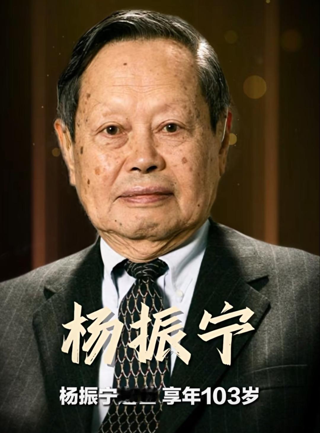 他走了！遗嘱写明要与父母和弟弟合葬，而不是与翁帆，这个消息传来时，我的心里一震，