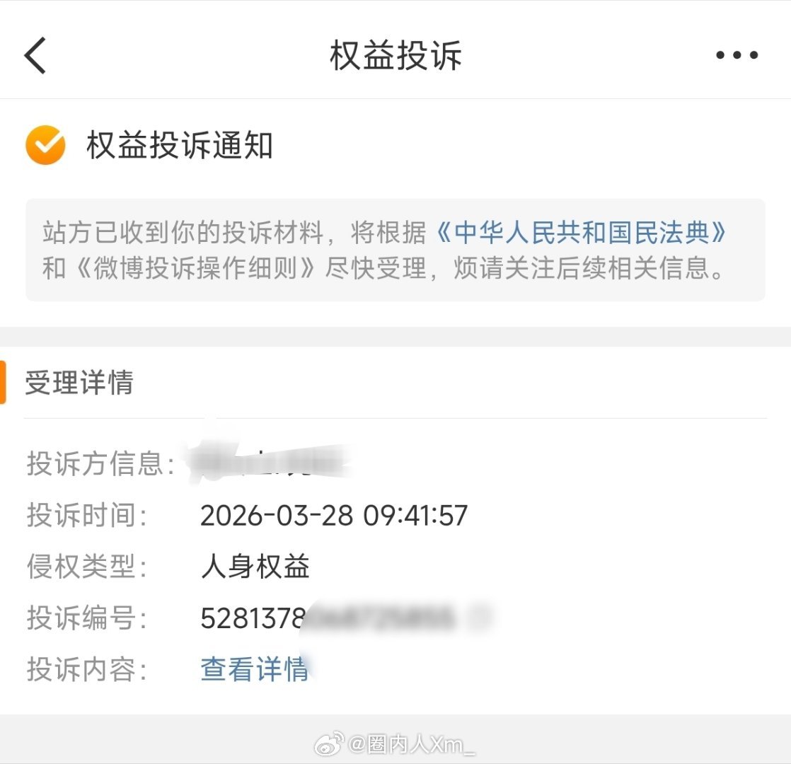 一个300人的公开会议，现场很多专家、业界大佬分享硬核知识，只从技术角度分析、展