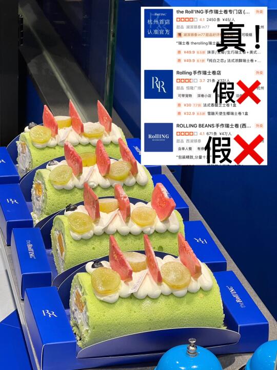 原来只有真的瑞士卷才好吃啊。。。。😅