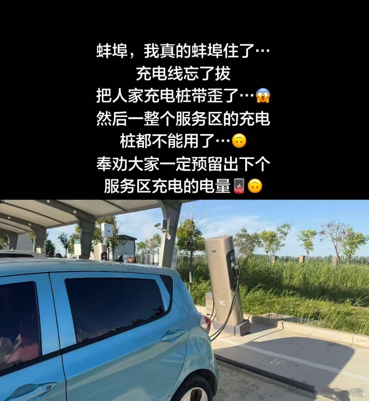 现在哪些车插着充电枪还能挂挡行驶的，把工程师拉出去电一下～加班了，伯伯～理想汽车