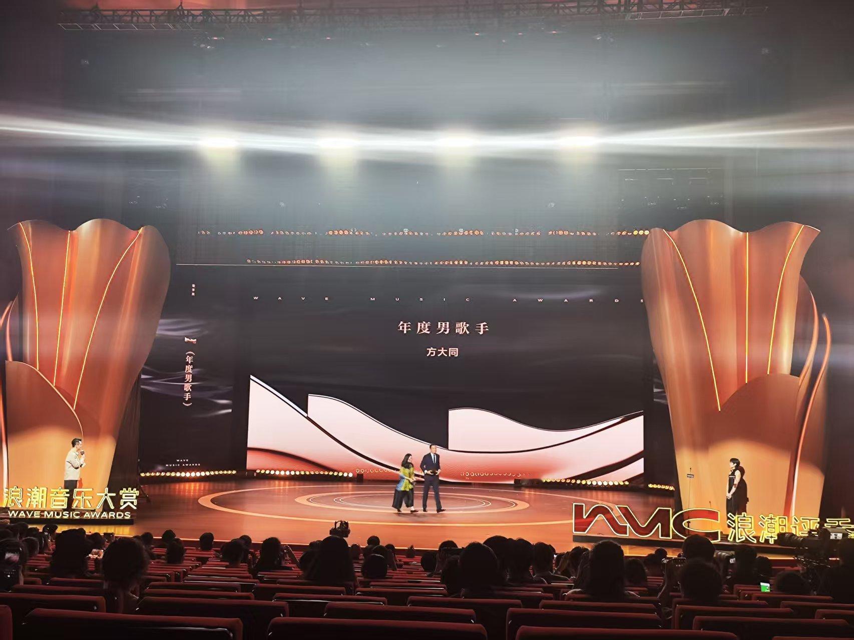 【方大同获年度男歌手】方大同家人替方大同领奖今日，获第三届浪潮音乐大赏荣誉典礼“