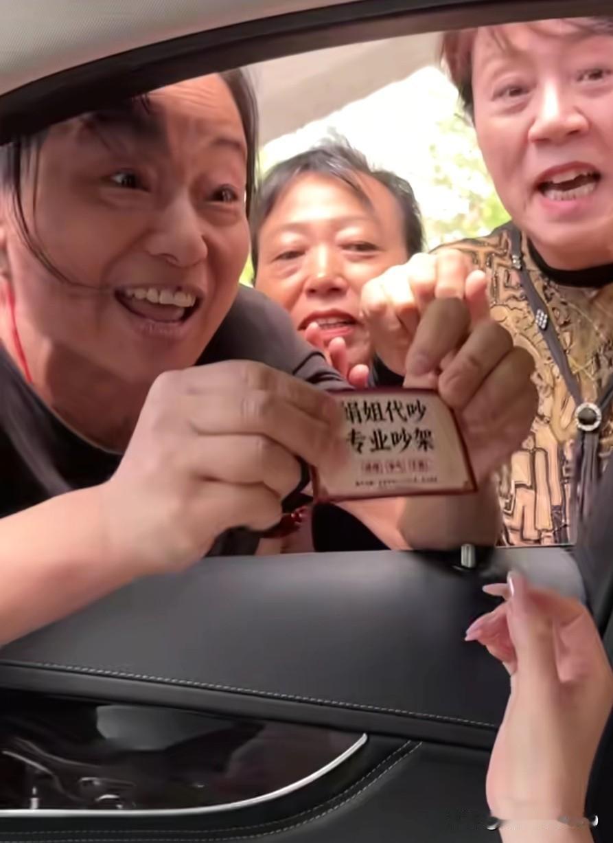 专业代吵——专业的事交给专业的人去做效果更好

有位博主，她爸爸的朋友找她爸借了